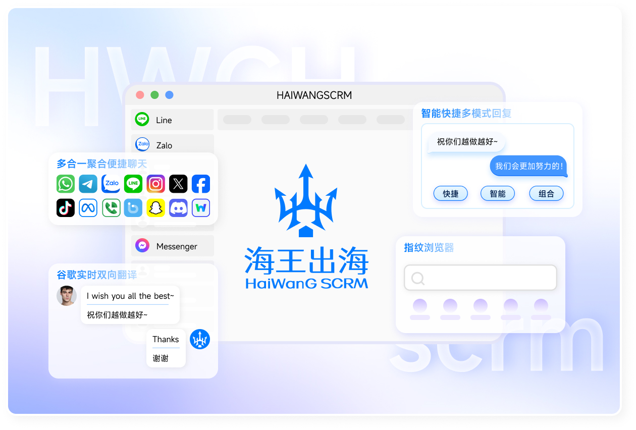 跨境通Banner
