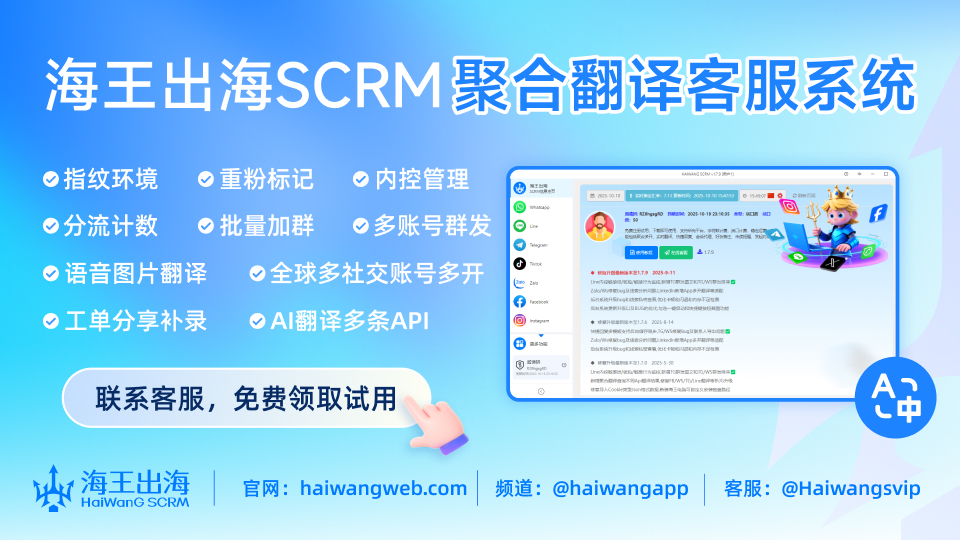 AI智能回复界面